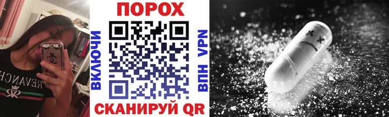 где продают наркотики  omg рабочий сайт  Амфетамин VHQ  Улан-Удэ 