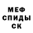 АМФЕТАМИН Розовый Brian Morgansky