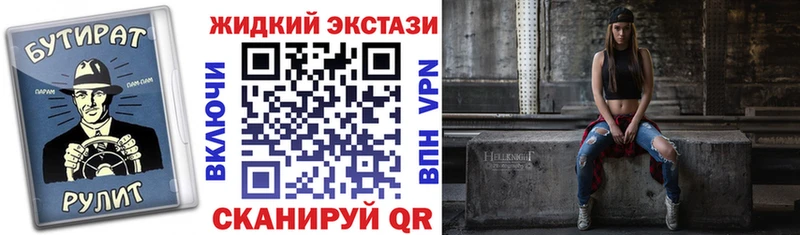 купить наркотики сайты  Улан-Удэ  Бутират BDO 