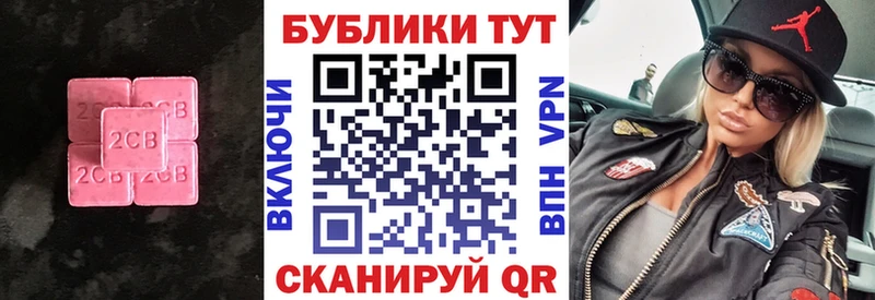 Экстази VHQ  как найти   Улан-Удэ 