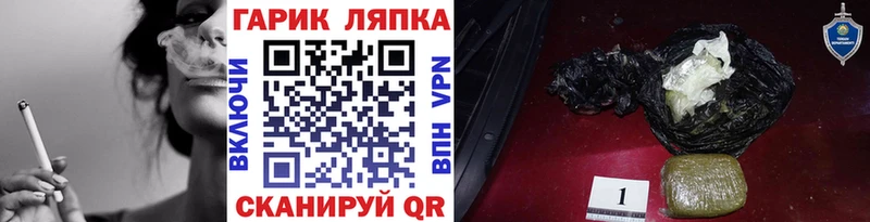 сайты даркнета Telegram  Улан-Удэ  ГАШИШ Ice-O-Lator 