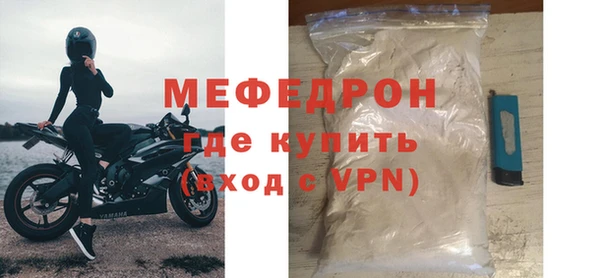 бутик Нязепетровск
