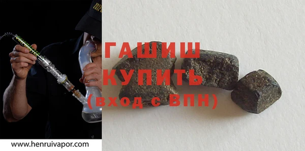 бутик Нязепетровск