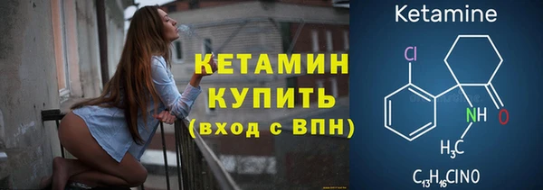 бутик Нязепетровск