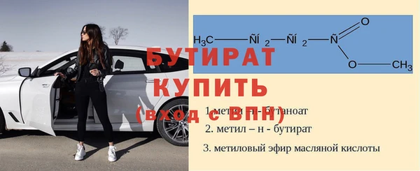 бутик Нязепетровск