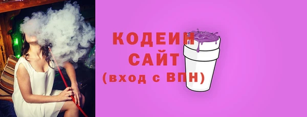 бутик Нязепетровск