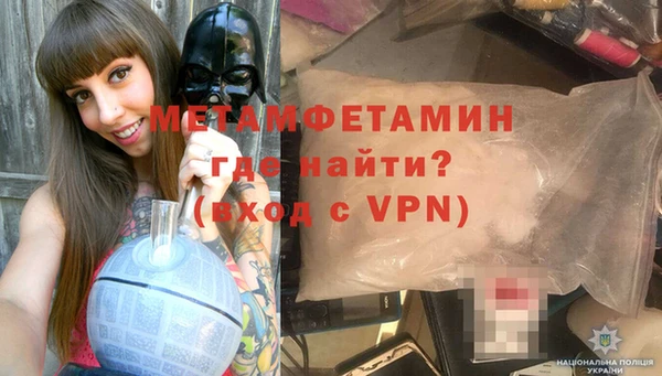 бутик Нязепетровск