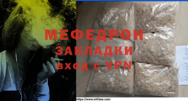 бутик Нязепетровск