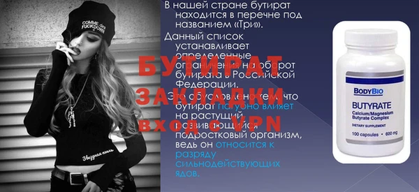 бутик Нязепетровск