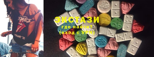 бутик Нязепетровск