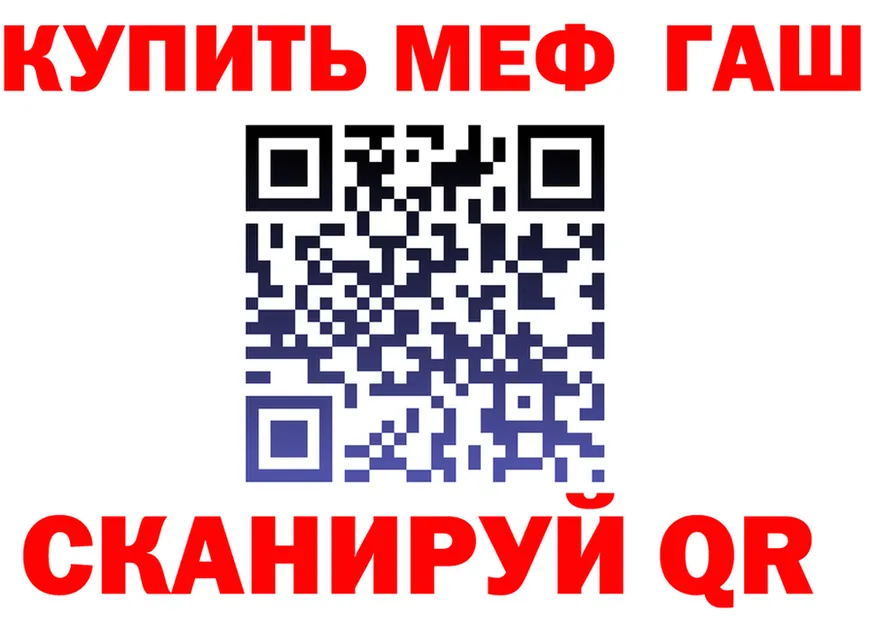 А ПВП СК как зайти это ссылка на мегу Улан-Удэ