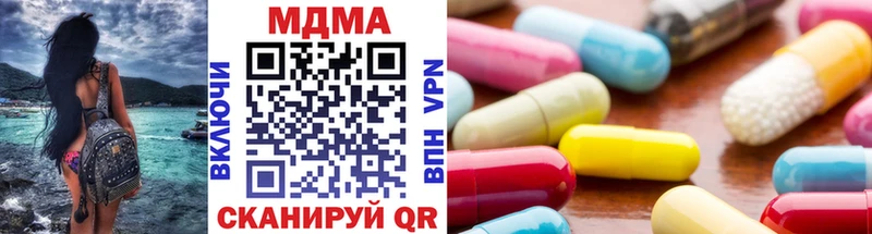 ссылка на мегу как зайти  купить наркоту  Улан-Удэ  МДМА Molly 