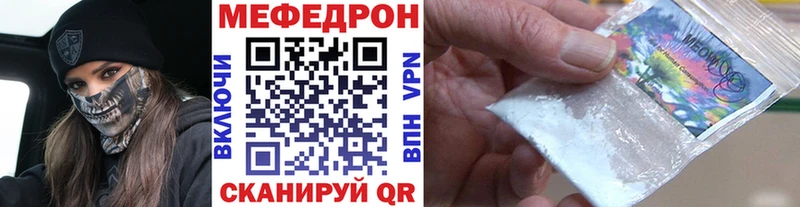 blacksprut ССЫЛКА Улан-Удэ Меф мука дарнет шоп