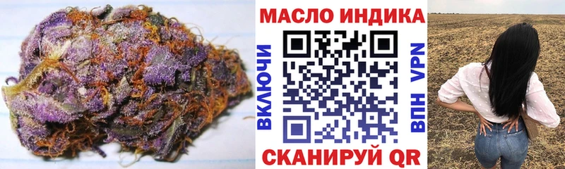 площадка официальный сайт  Улан-Удэ  ТГК вейп с тгк 