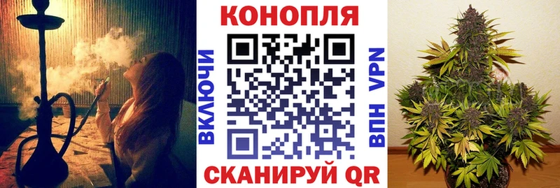 Конопля Amnesia Улан-Удэ